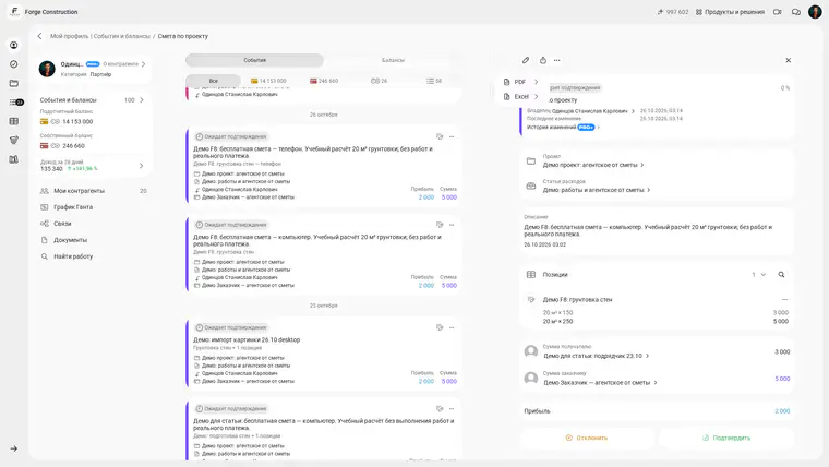 Menú con los formatos PDF y Excel en la ficha del presupuesto de ejemplo guardado en 101 en el ordenador.