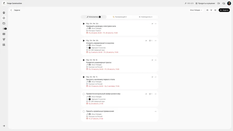Russian-language 101 list showing six tasks assigned to Ilya Lebedev, with projects, dates and status icons.